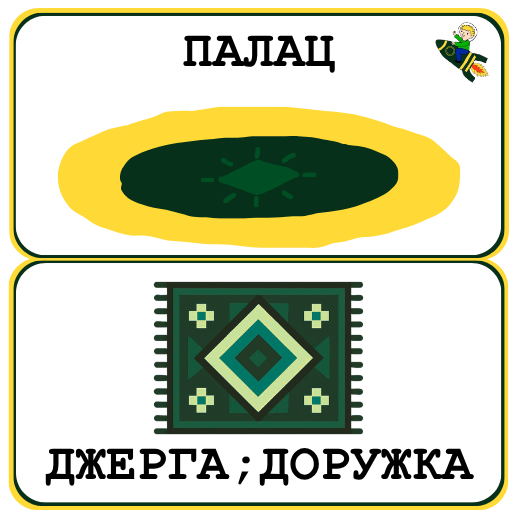 palac-dzerha-doruzka